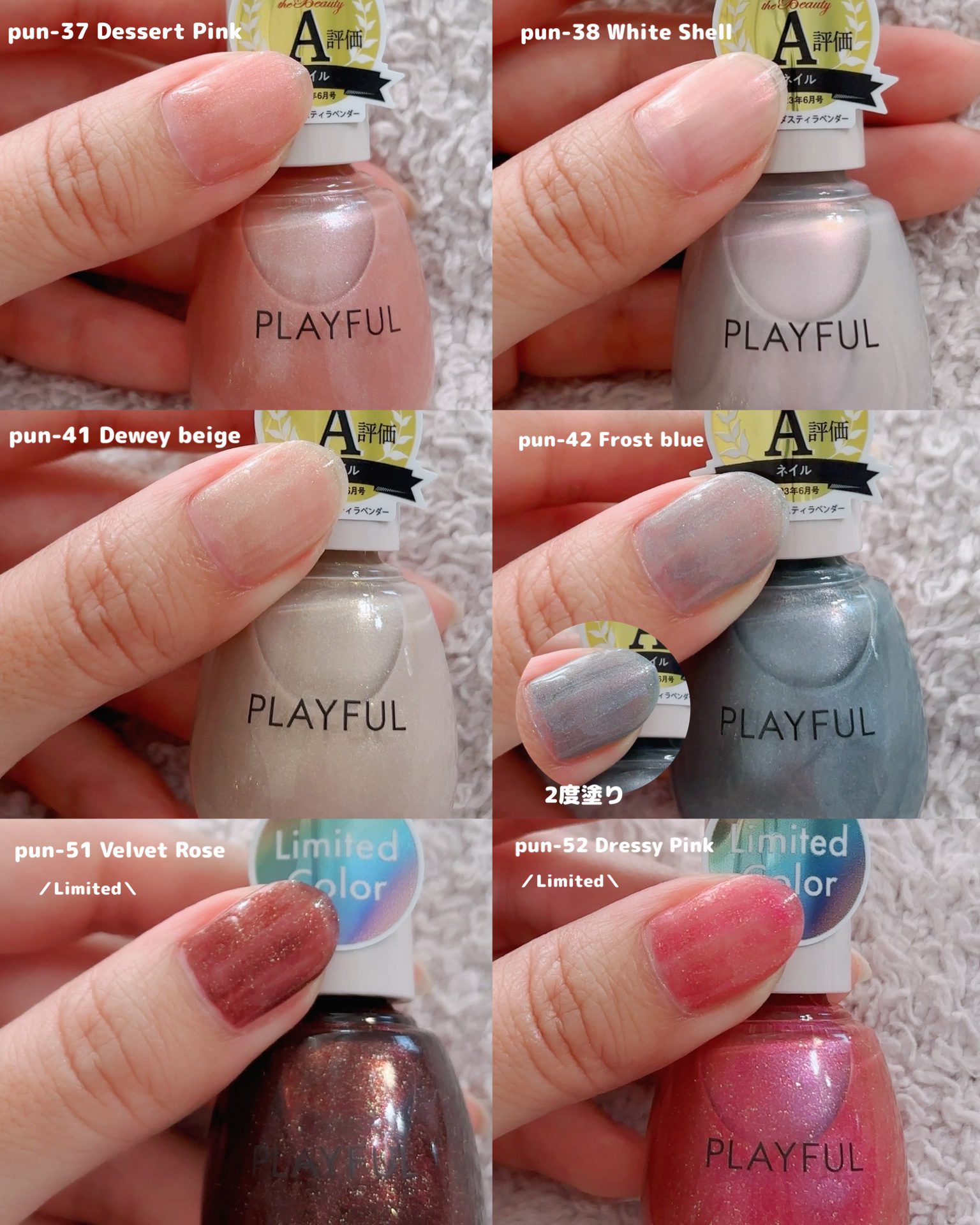 プレイフル アップデートネイル/PLAYFUL/オールインワンネイルを使ったクチコミ（2枚目）