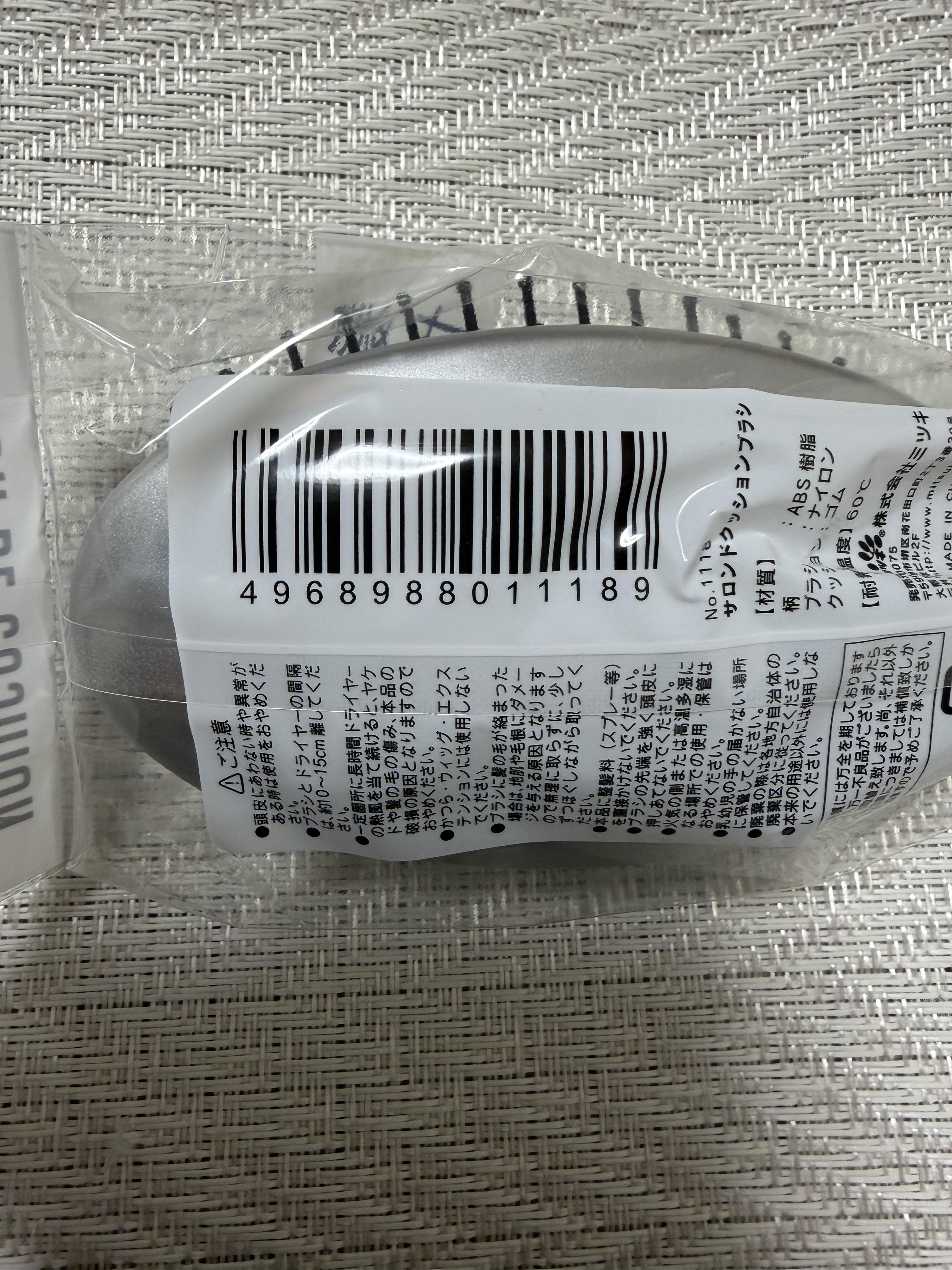 やわらかクッションブラシ/キャンドゥ/ヘアブラシを使ったクチコミ（3枚目）