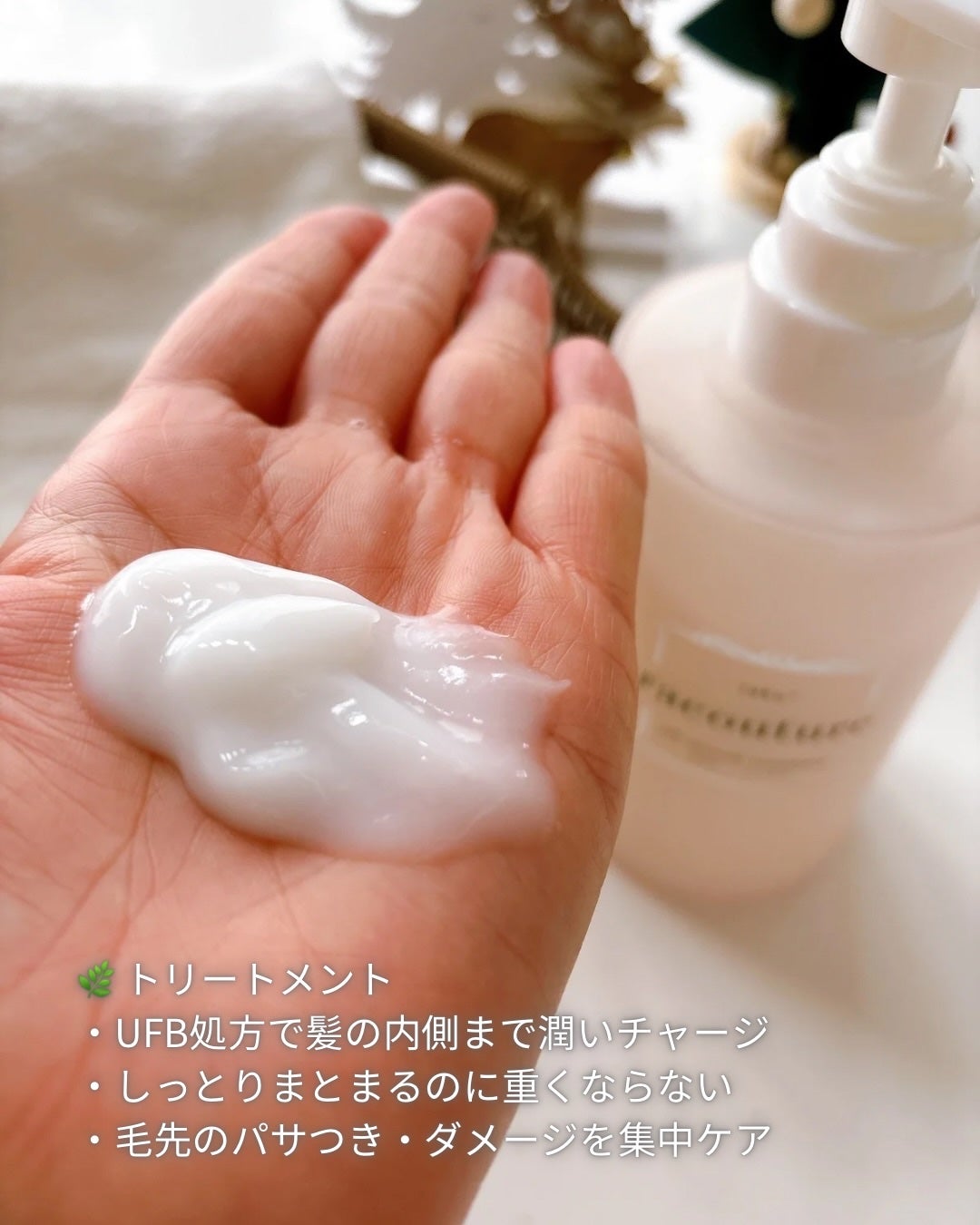 ラクチュアUFBスムースシャンプー/トリートメント/L'ACTUA/市販シャンプーを使ったクチコミ(6枚目)