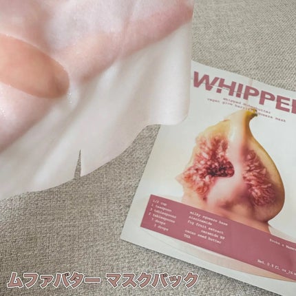 ムファバターヴィーガンパッククレンザー/WHIPPED/その他洗顔料を使ったクチコミ(3枚目)