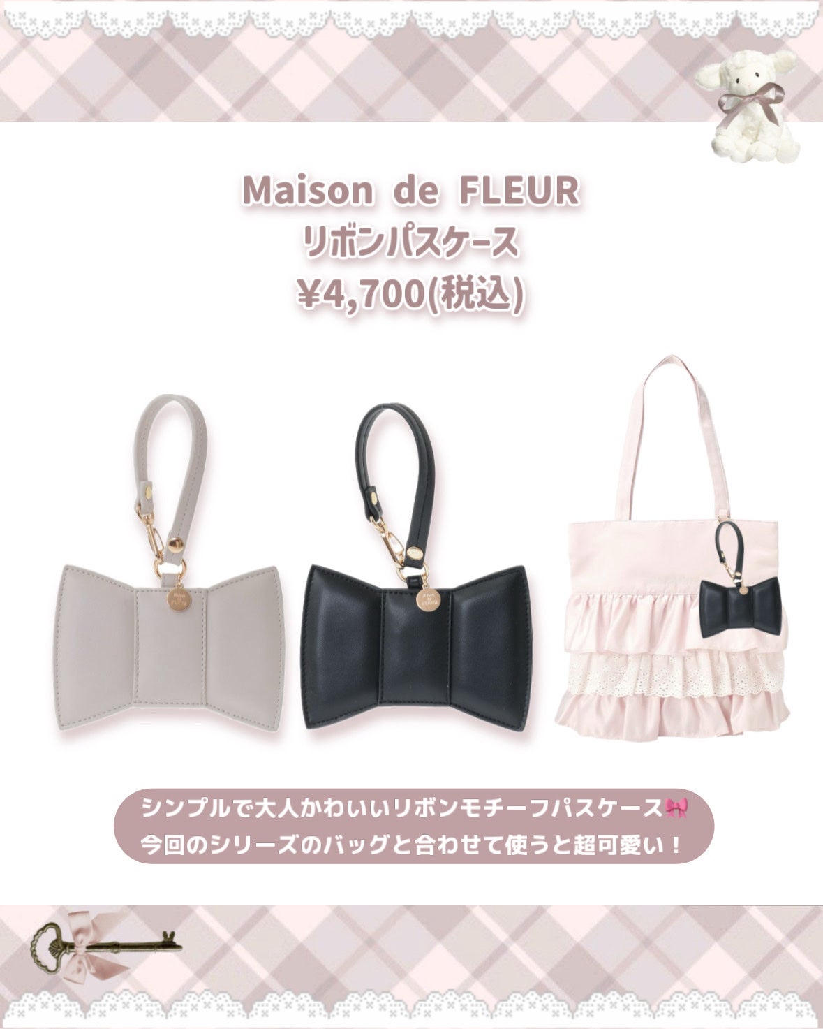 ガトーフレーズフラグメントケース/Maison de FLEUR/その他を使ったクチコミ(5枚目)