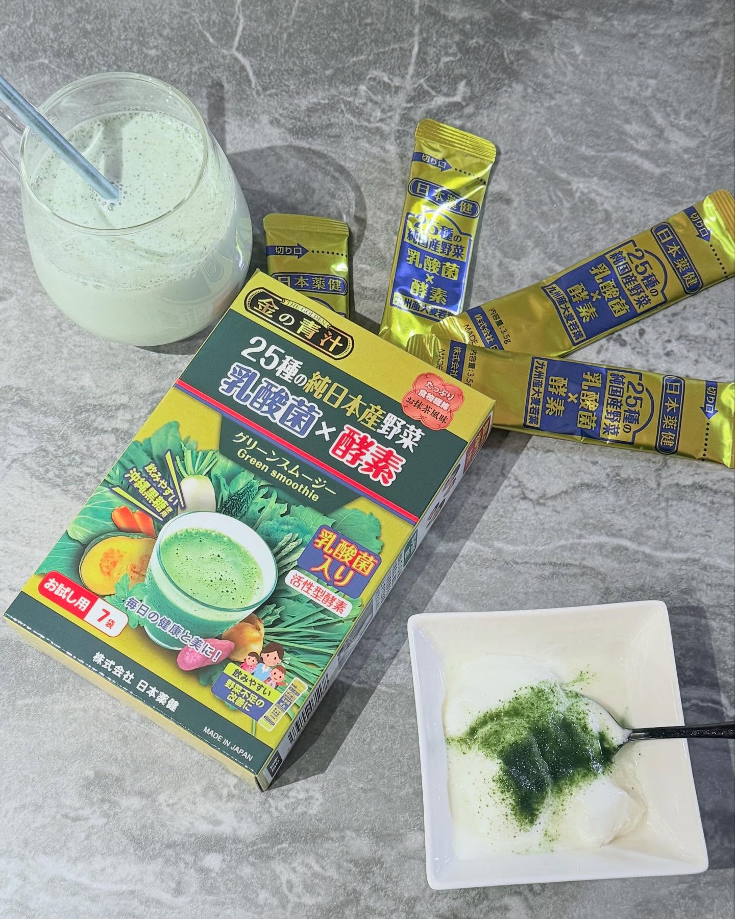 金の青汁 25種の純国産野菜 乳酸菌×酵素/日本薬健/青汁を使ったクチコミ（2枚目）