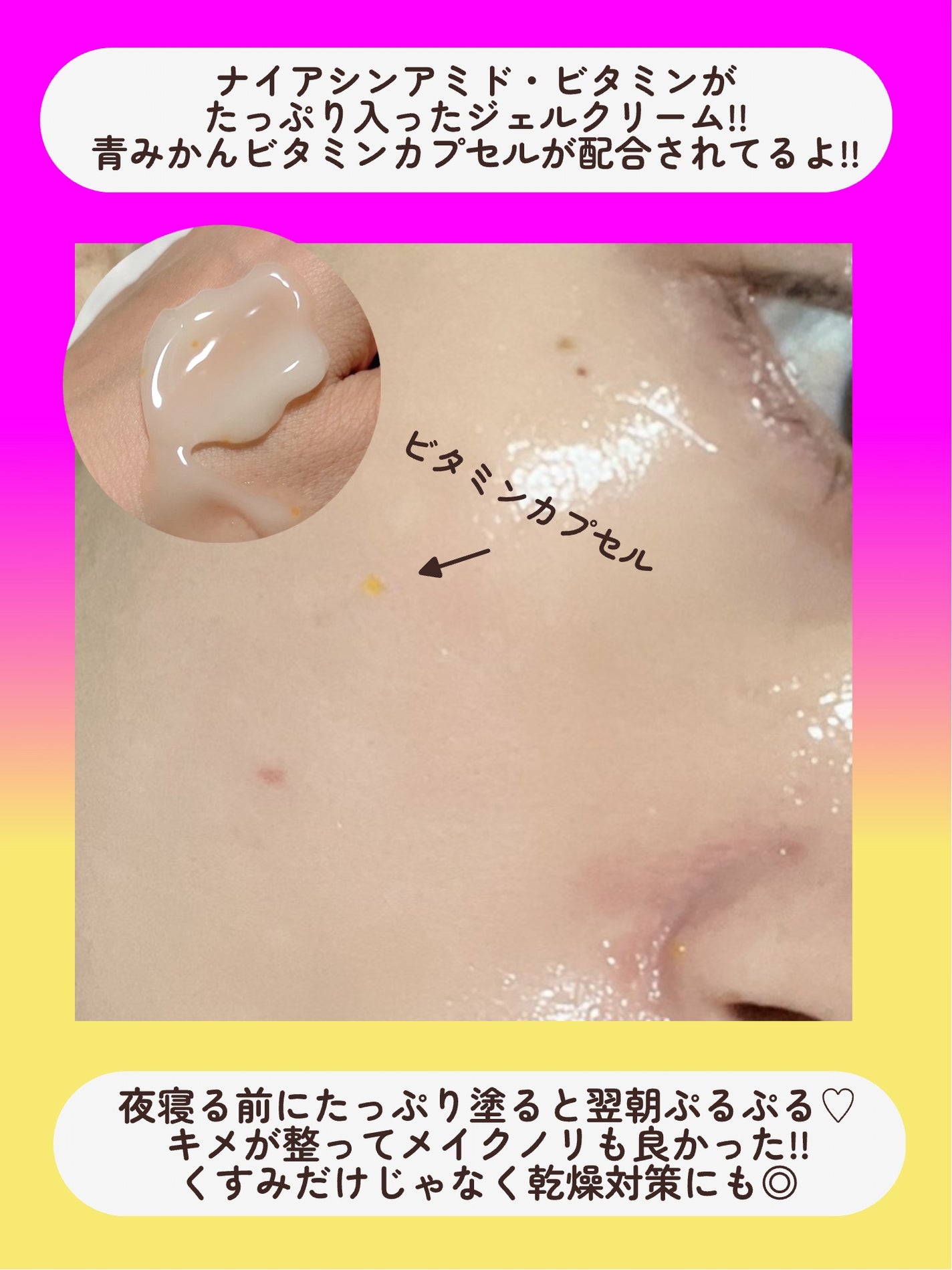 パワーブライトニング スリーピングマスク/Punch lab/洗い流すパック・マスクを使ったクチコミ(6枚目)