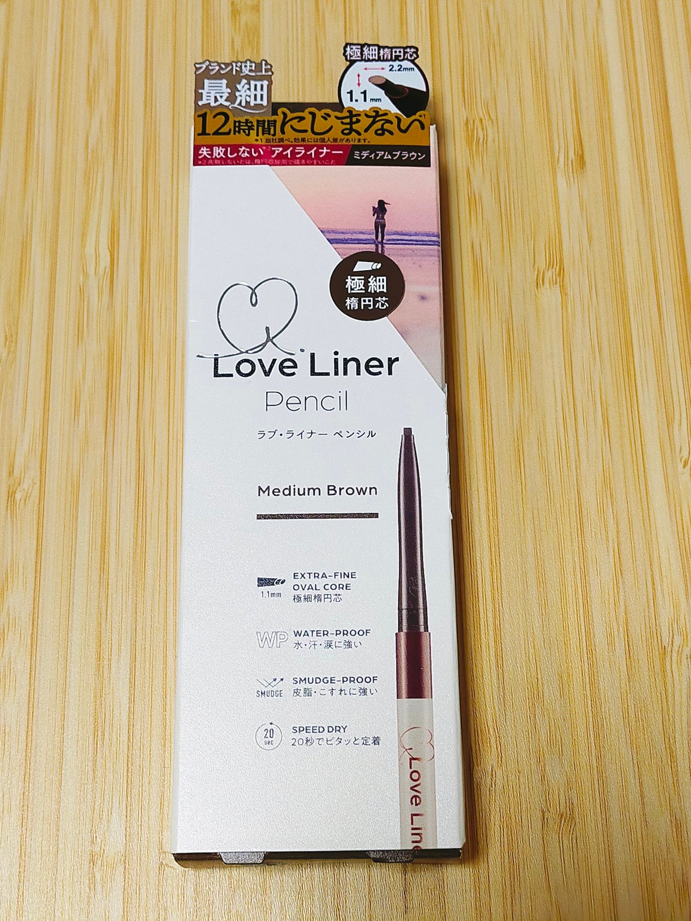 ラブ・ライナー クリームフィットペンシルR 極細楕円芯<アイライナー>/ラブ・ライナー/ペンシルアイライナーを使ったクチコミ(1枚目)