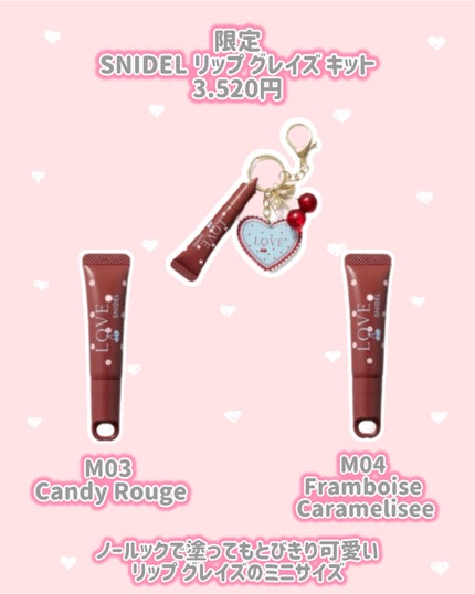 フェイススタイリスト n/SNIDEL BEAUTY/アイシャドウパレットを使ったクチコミ(4枚目)