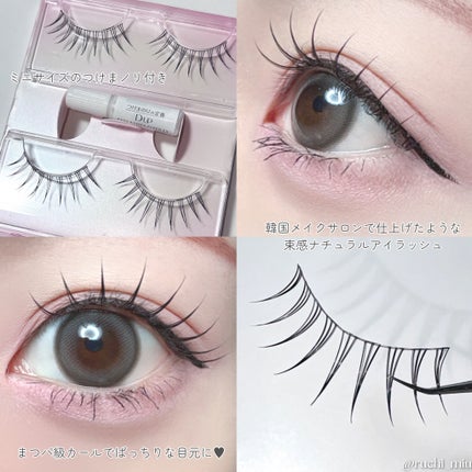 ラッシュフォーカス/D-UP/つけまつげを使ったクチコミ(3枚目)