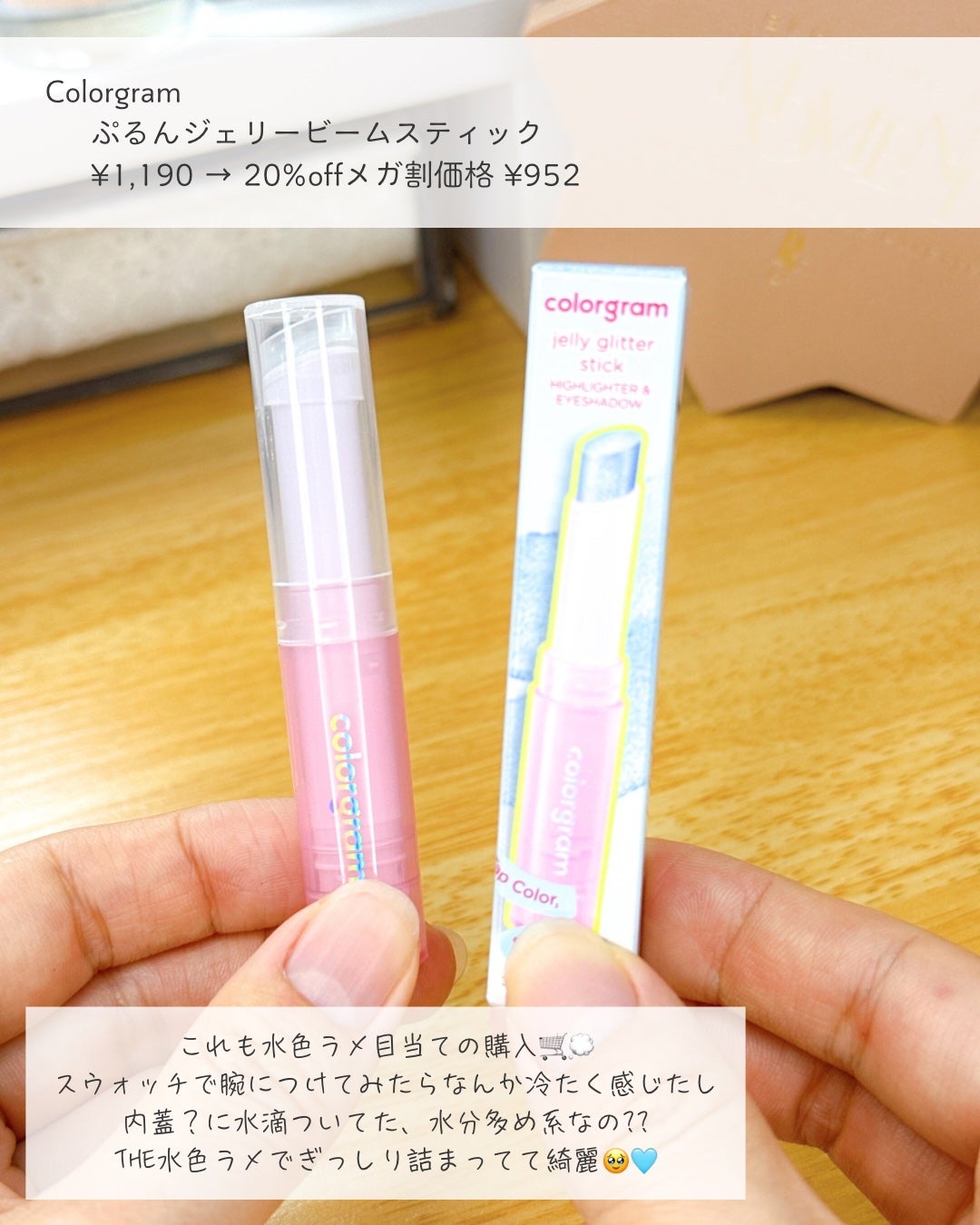 Dewy Syrup Tint/EITHER&/口紅を使ったクチコミ(6枚目)