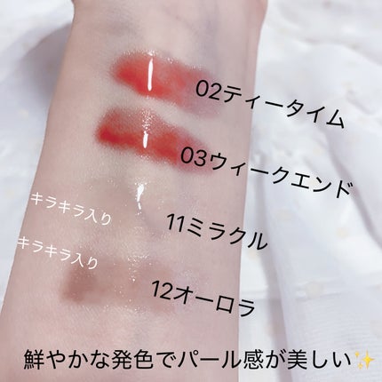 オールマイシングス トゥルービューティ キス リッププランパー/all my things/リッププランパーを使ったクチコミ(4枚目)