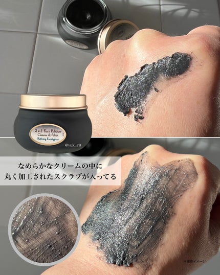 フェイスポリッシャー クラリファイング /SABON/スクラブ・ゴマージュを使ったクチコミ(3枚目)