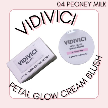 ペタルグロウクリームチーク/VIDIVICI/ジェル・クリームチークを使ったクチコミ(1枚目)