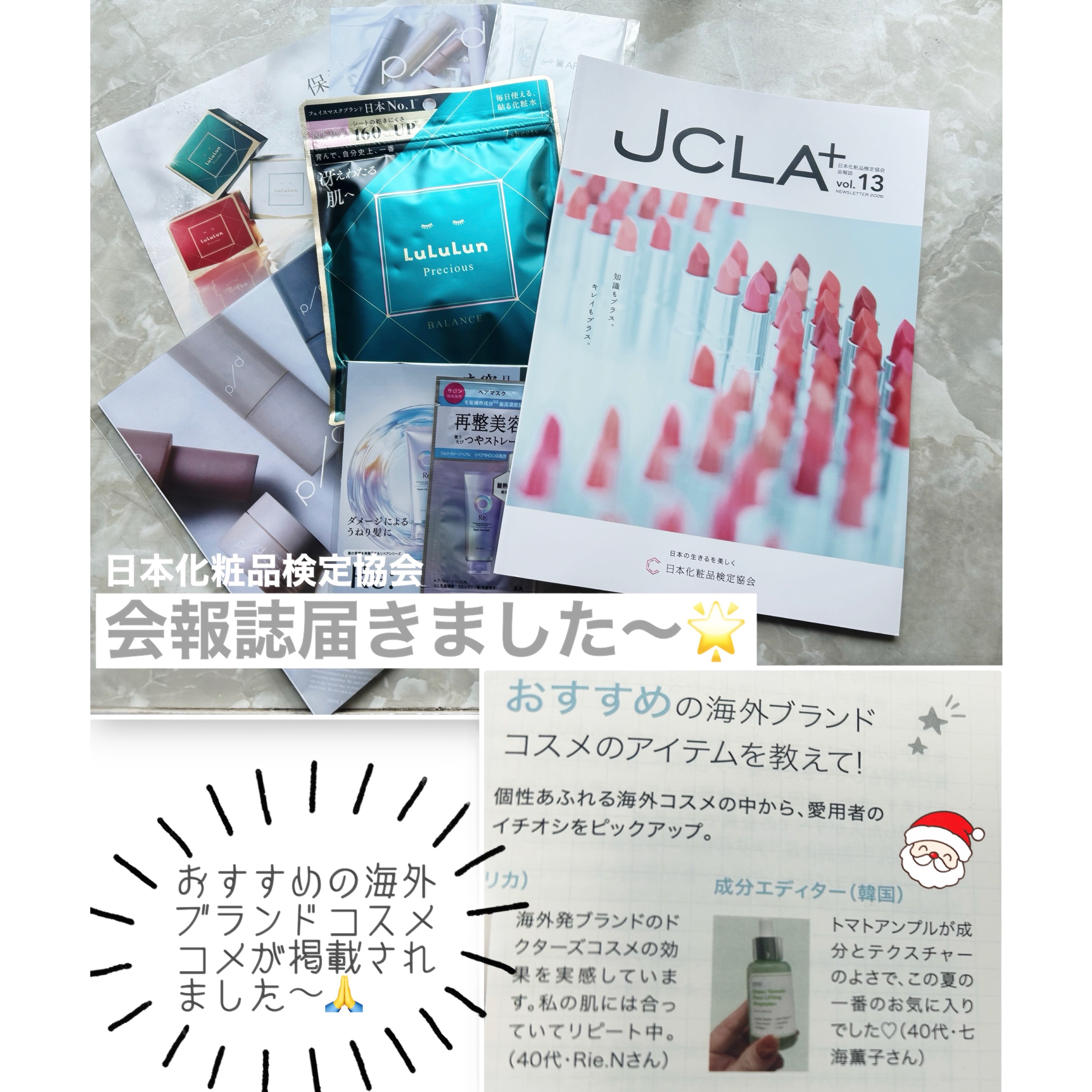 グリーントマトポアリフティングアンプル+/SUNGBOON EDITOR（成分エディター）/美容液を使ったクチコミ（1枚目）