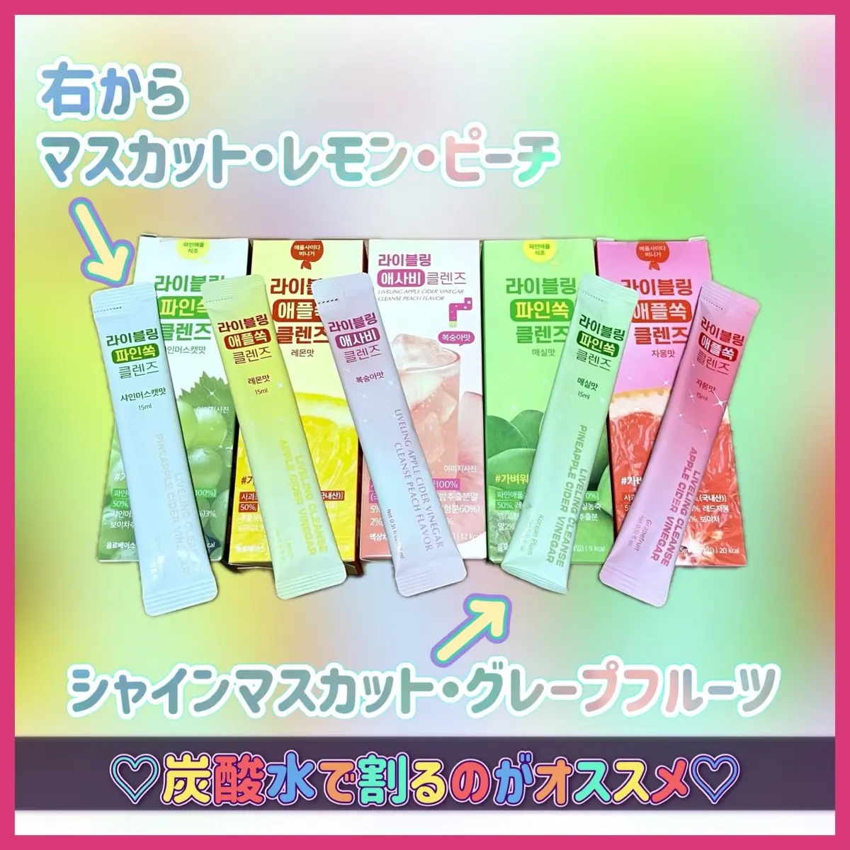 ライブリングアサビクレンズ/LIVELING/酵素ドリンクを使ったクチコミ（2枚目）