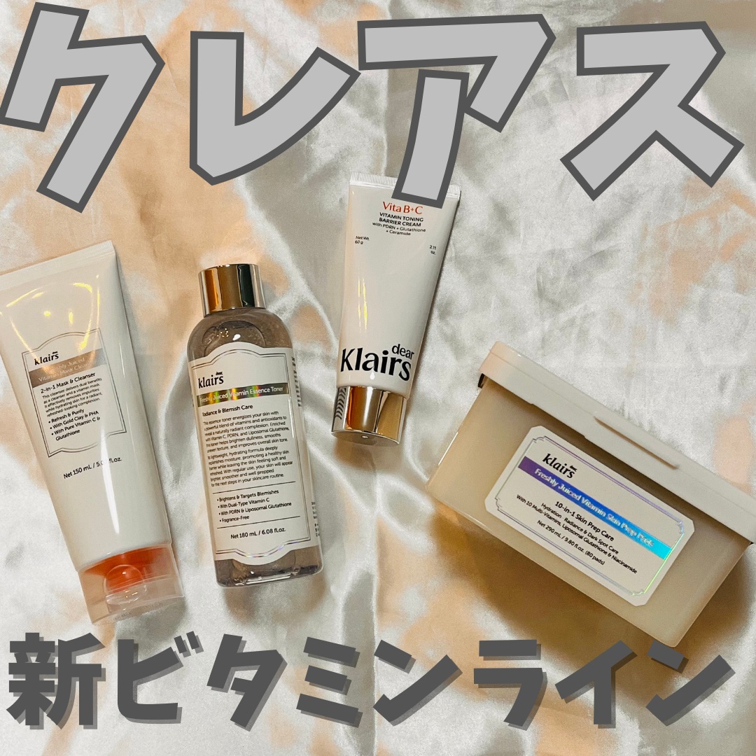 PDRN ビタグル カプセル 化粧水/Klairs/化粧水を使ったクチコミ（1枚目）