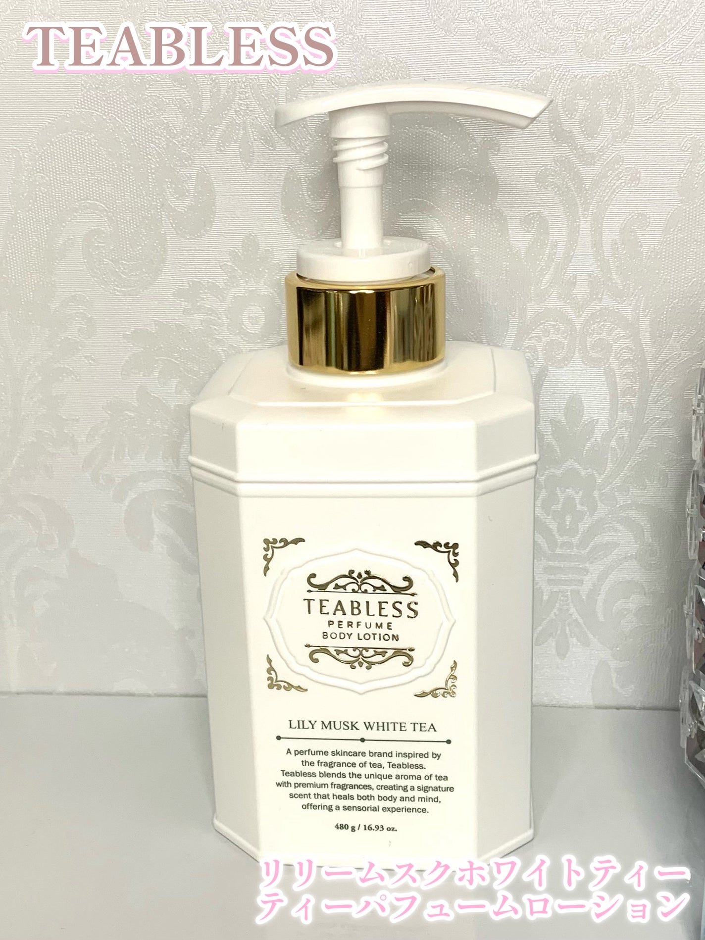 パフュームボディローション リリィムスクホワイトティー/TEABLESS/ボディローションを使ったクチコミ(1枚目)
