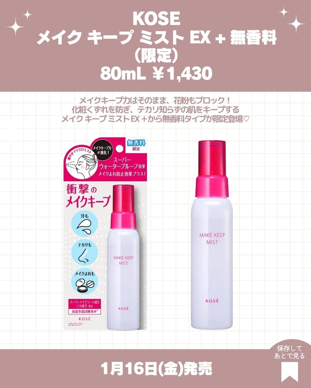 Pretty Holic Pretty Up Lip プリティアップリップ/バンダイ/リップケアを使ったクチコミ(3枚目)