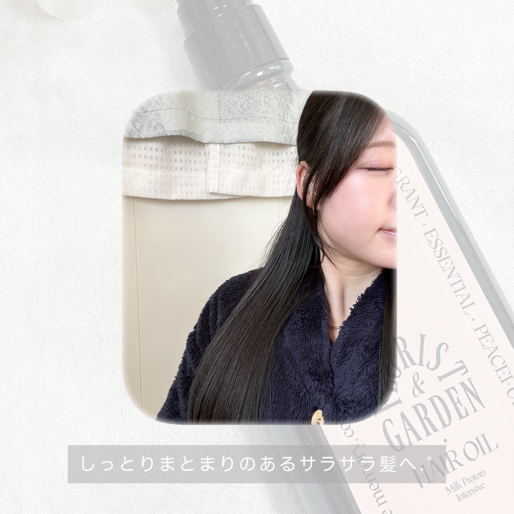 ミルクプロテインインテンシブヘアオイル/odiD/ヘアオイルを使ったクチコミ（2枚目）