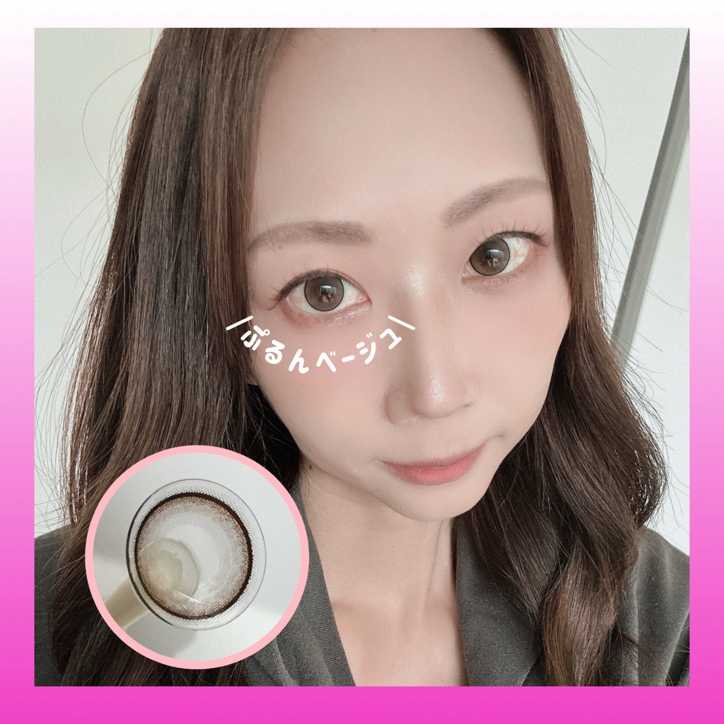 ネオサイトワンデーリングUV/ネオサイト/ワンデー(1DAY)カラコンを使ったクチコミ(2枚目)