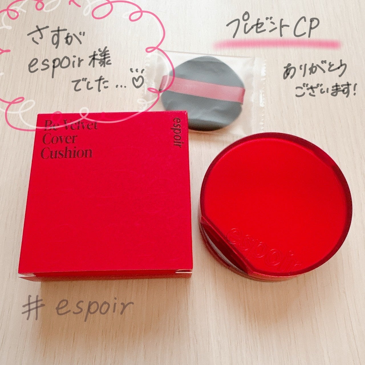 ããŒãã«ãããã«ããŒã¯ãã·ã§ã³/espoir/ã¯ãã·ã§ã³ãã¡ã³ããŒã·ã§ã³ã䜿ã£ãã¯ãã³ãïŒ1æç®ïŒ