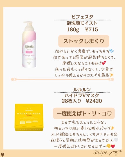 つや子 on LIPS 「いつも見ていただきありがとうございます🥰他の投稿はこちらから▷..」(4枚目)