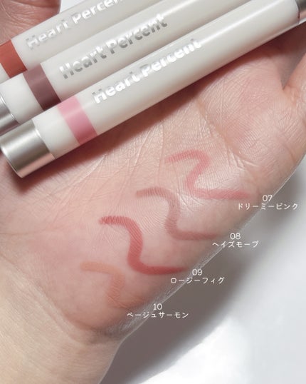 ドットオンムードリップペンシル/Heart Percent/リップライナーを使ったクチコミ(5枚目)