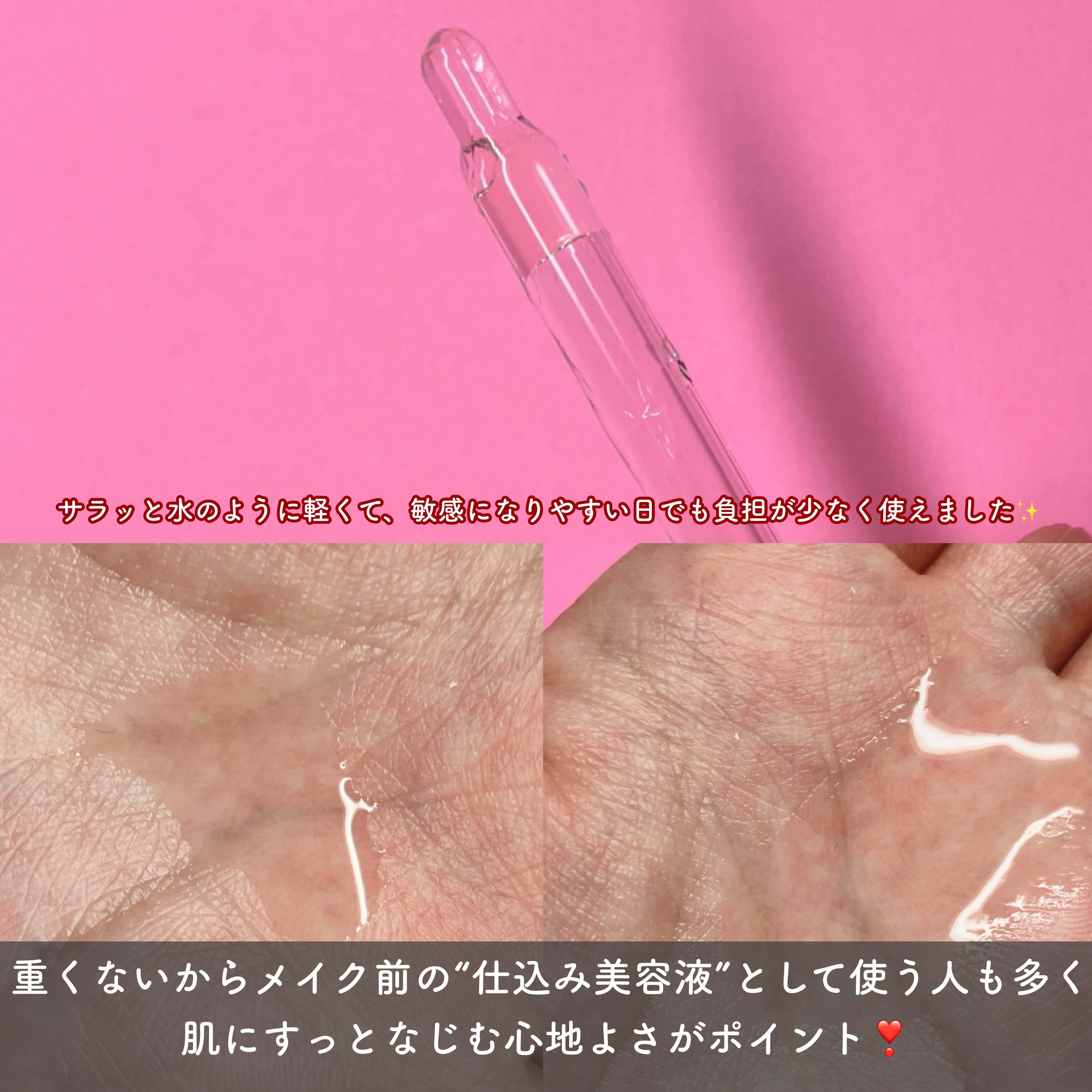 シカコンフォートセラム/It's skin/美容液を使ったクチコミ（3枚目）