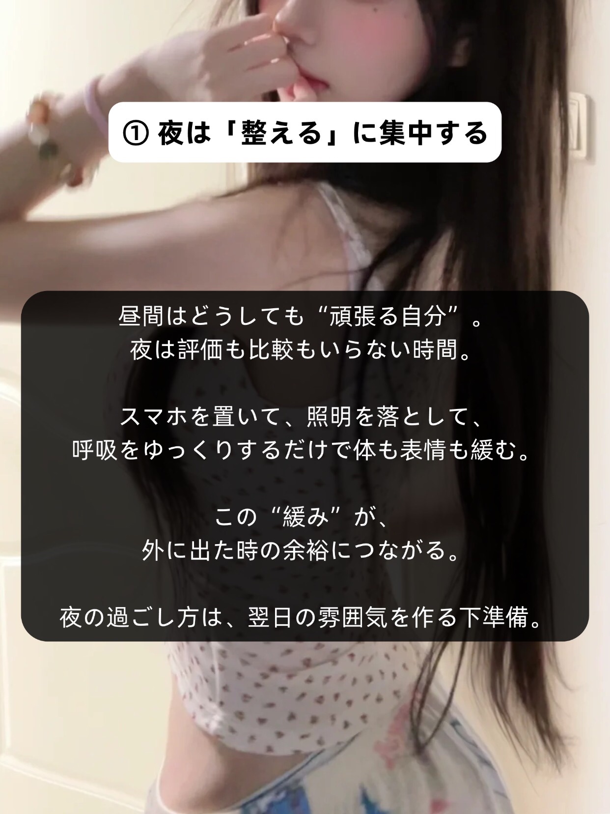 アネトス バランシング トリートメントクリーム/Anetos/フェイスクリームを使ったクチコミ（2枚目）