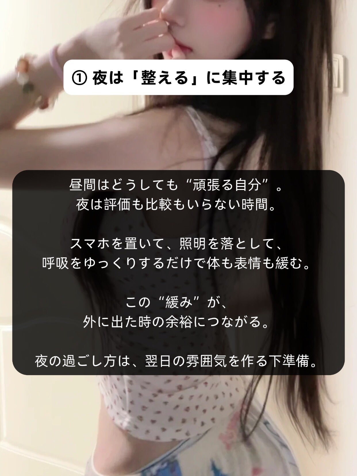 アネトス バランシング トリートメントクリーム/Anetos/フェイスクリームを使ったクチコミ(2枚目)