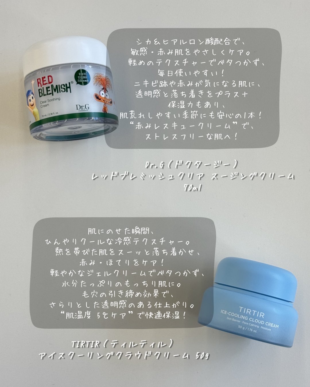 アトバリア365クリーム/AESTURA/フェイスクリームを使ったクチコミ（2枚目）