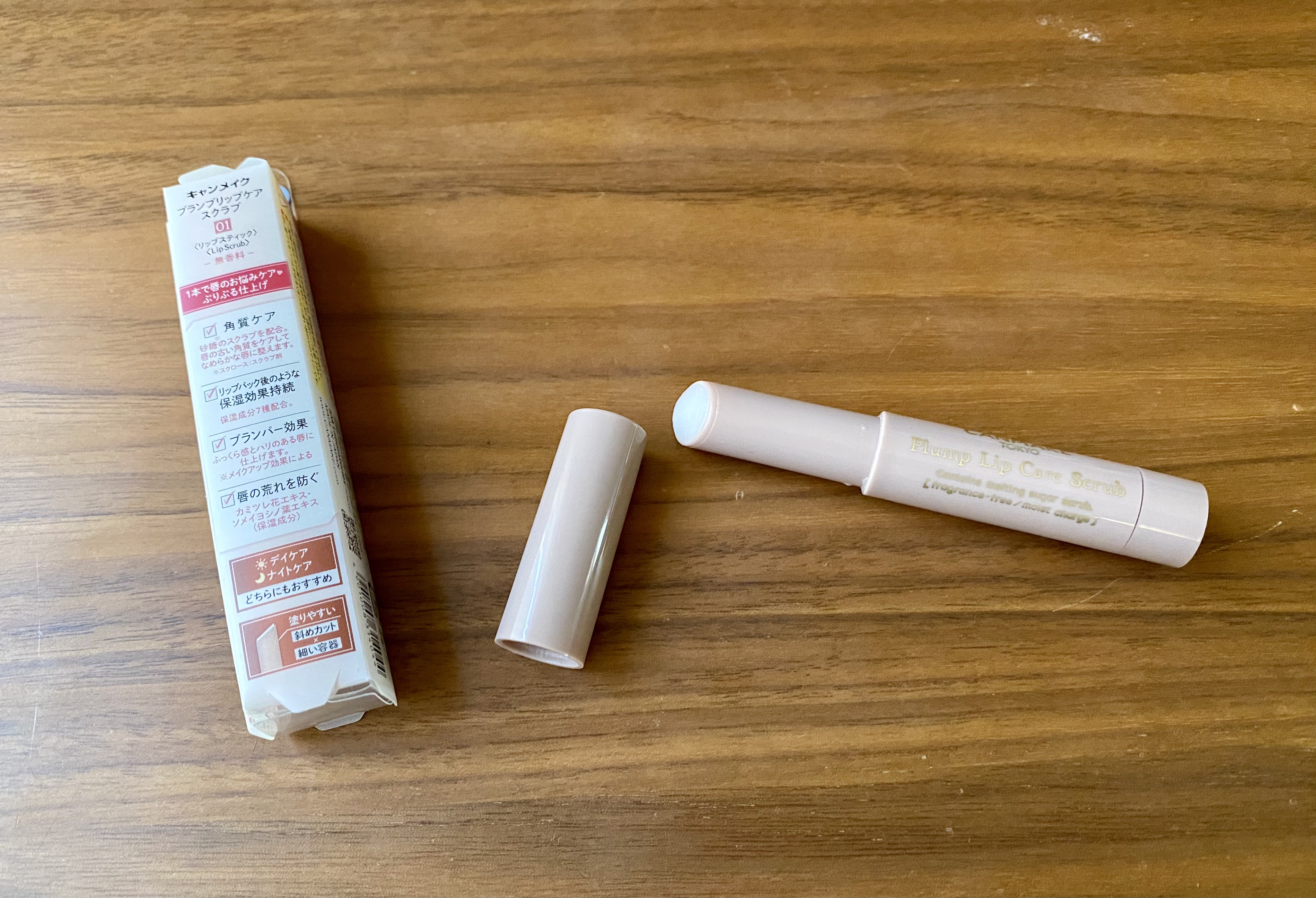 プランプリップケアスクラブ/キャンメイク/リップスクラブを使ったクチコミ（3枚目）