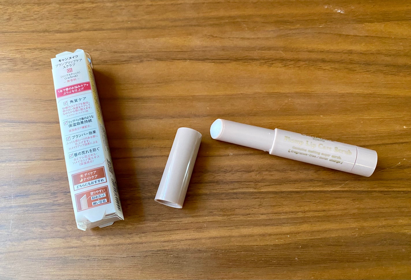 プランプリップケアスクラブ/キャンメイク/リップスクラブを使ったクチコミ(3枚目)