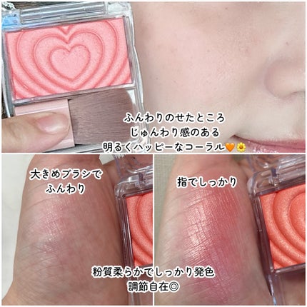 パウダーチークス/キャンメイク/パウダーチークを使ったクチコミ(3枚目)