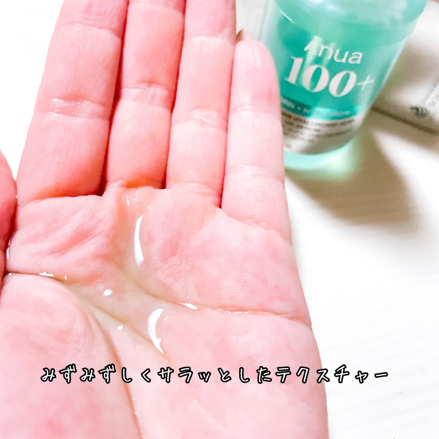 PDRNヒアルロン酸カプセル100セラムマスクパック/Anua/シートマスク・パックを使ったクチコミ（3枚目）