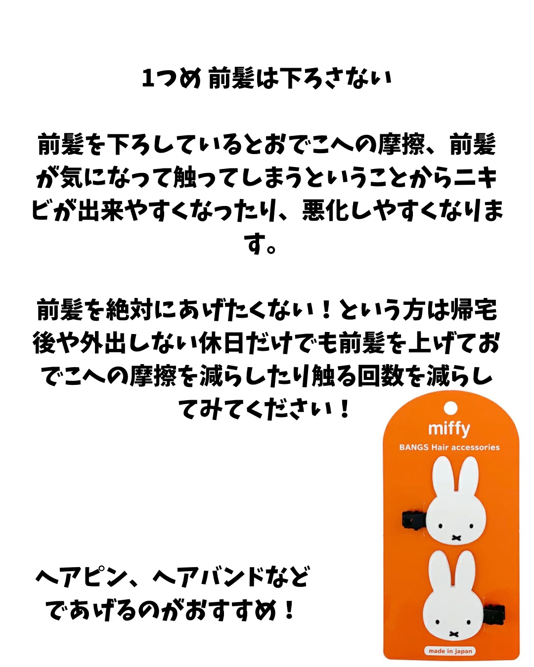 ゼロスポットパッチ/Today’s Cosme/にきびパッチを使ったクチコミ（2枚目）