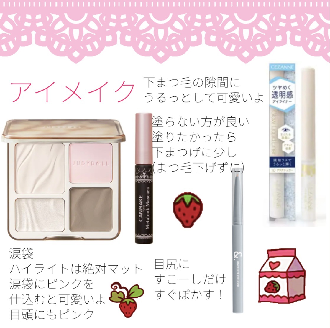 メタルックマスカラ/キャンメイク/マスカラを使ったクチコミ（3枚目）