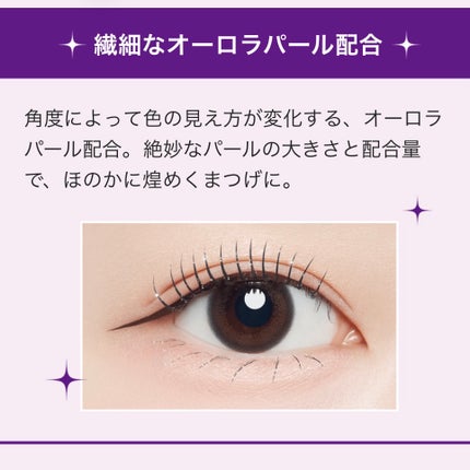 キングダム 束感カールマスカラ/キングダム/マスカラを使ったクチコミ(1枚目)