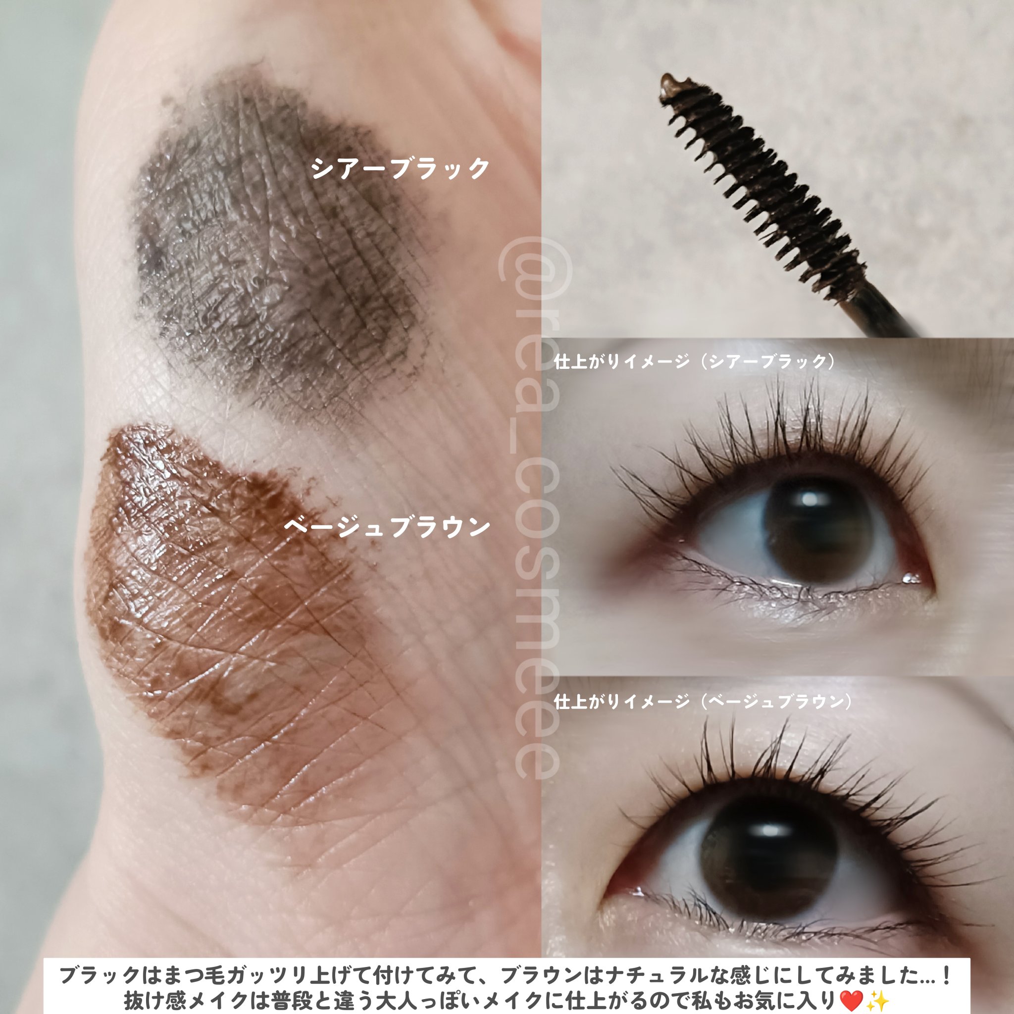 マスカラカラーフィクサー/Joliyen/眉マスカラを使ったクチコミ（3枚目）