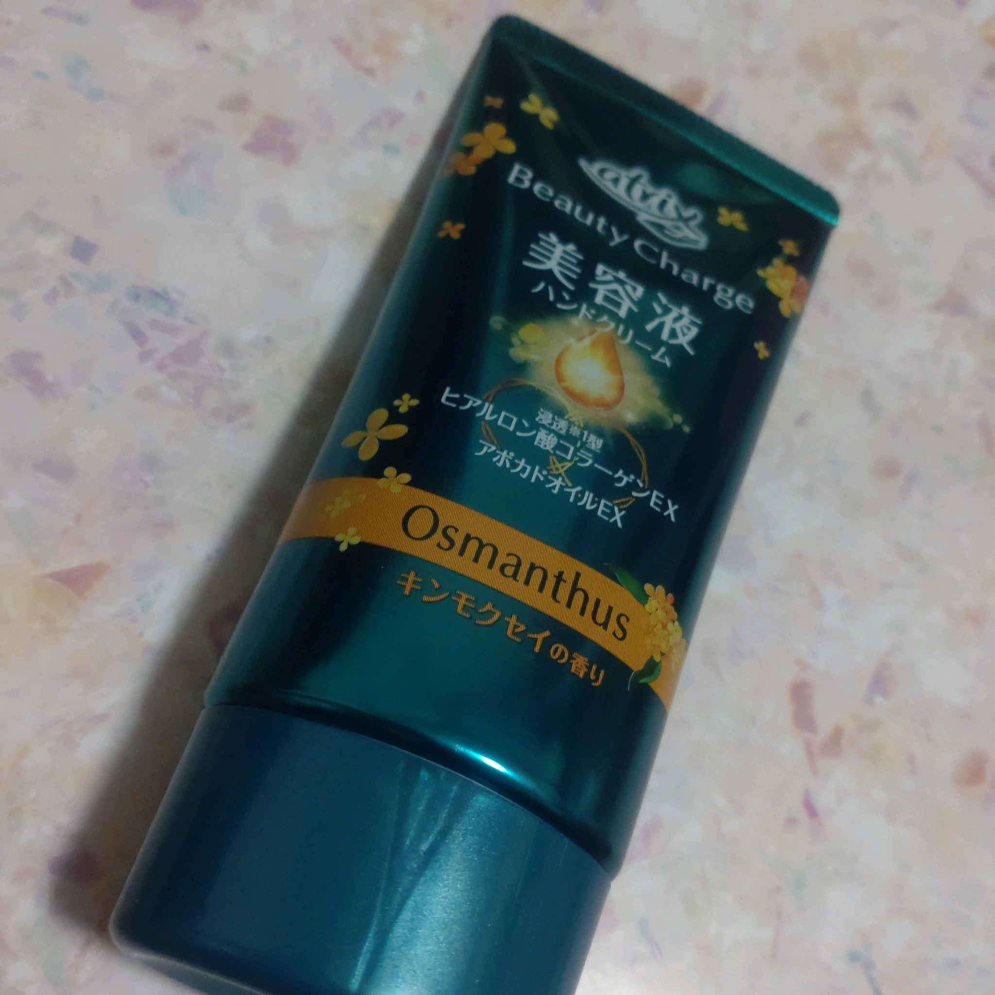 ハンドクリーム何個あれば気が済むんですか…

1軒目に置いてなくて、2軒目に残り3個…
テスターないけどえいやっで購入です
このシリーズ多分コンプしたかも😂

実は金木犀の匂いのもの、金木犀感を強調するからか少し人工的というか化学的な匂い