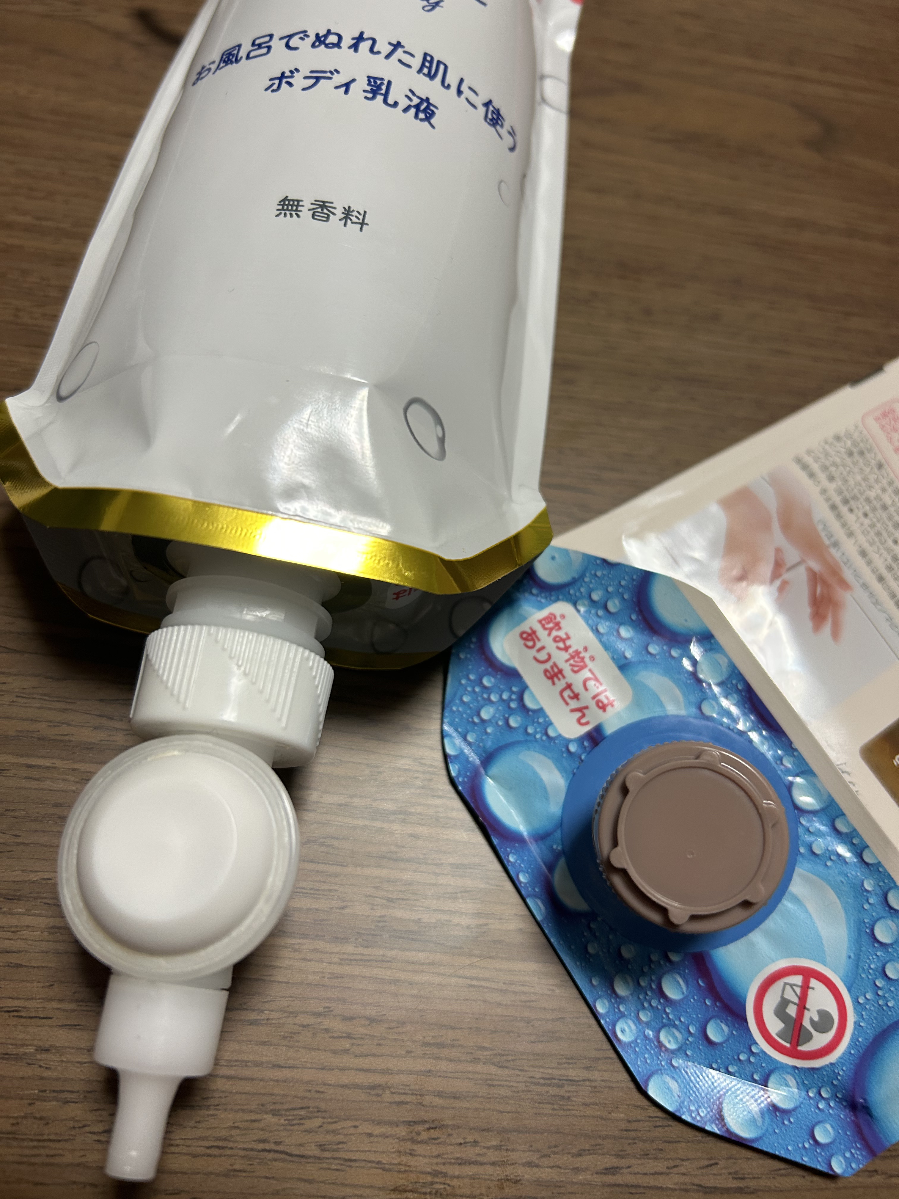 ザ ボディ ぬれた肌に使うボディ乳液 無香料/ビオレu/ボディミルクを使ったクチコミ（3枚目）