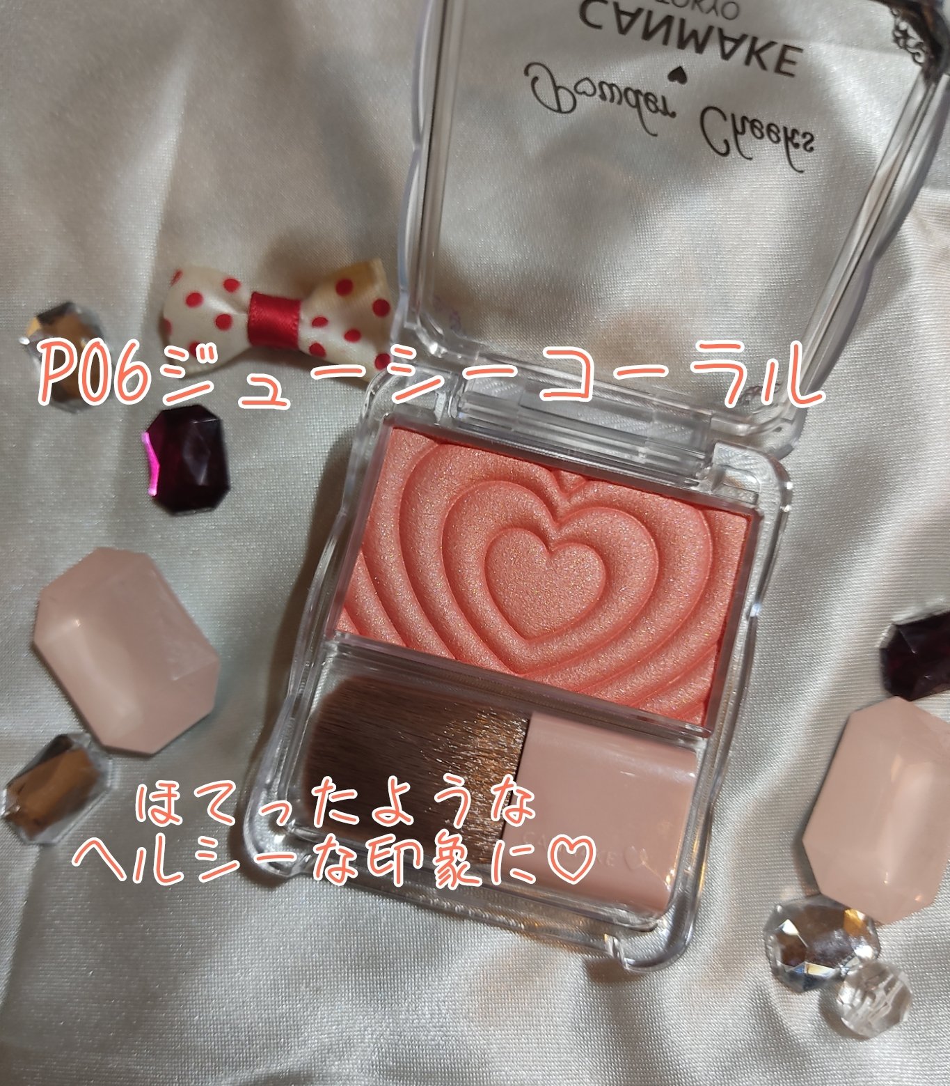 パウダーチークス/キャンメイク/パウダーチークを使ったクチコミ（2枚目）