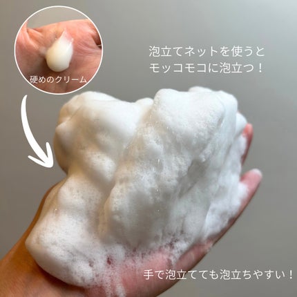 スキンコンディショニング洗顔/ファンケル/洗顔フォームを使ったクチコミ(3枚目)