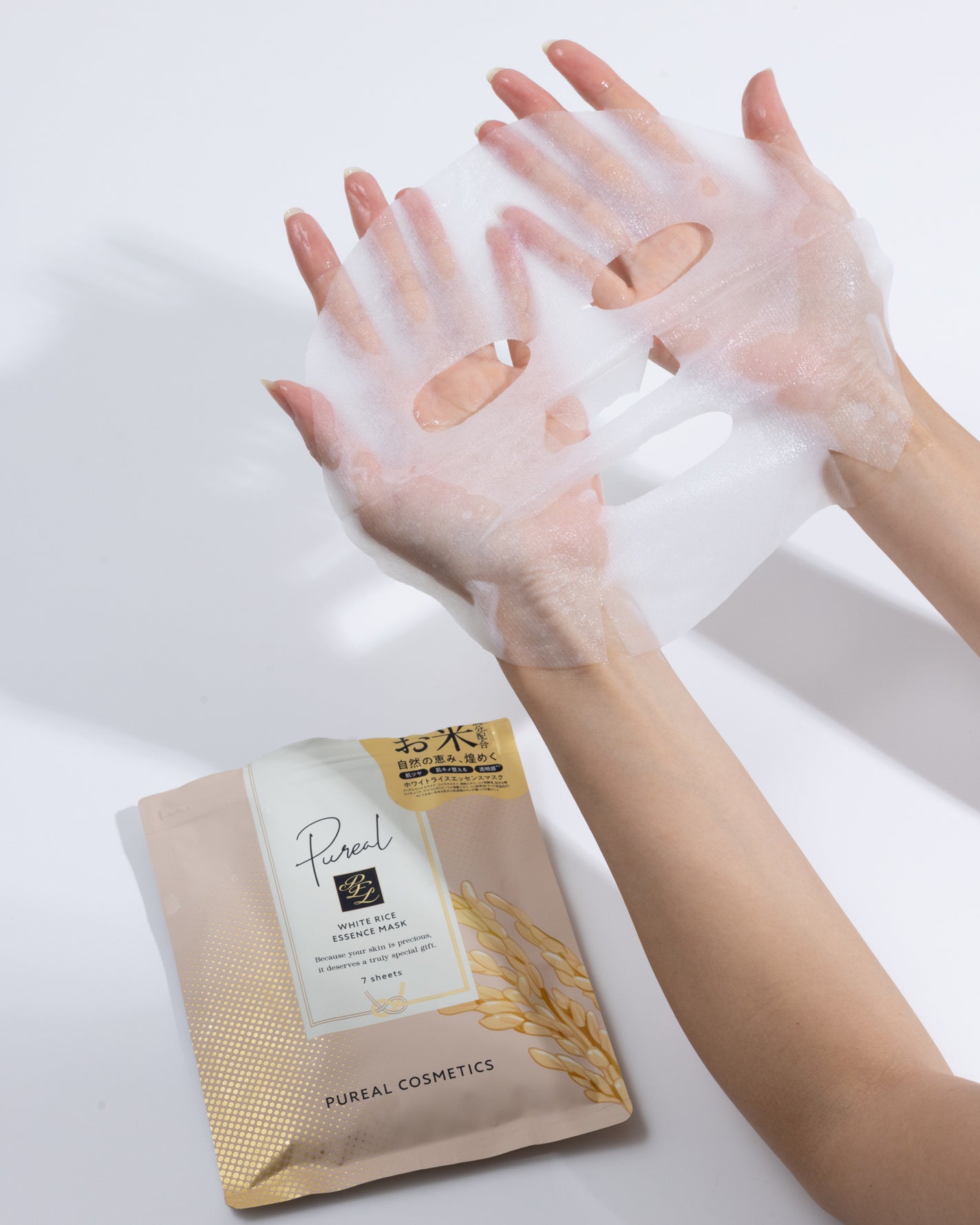 ホワイトライスエッセンスマスク ピュレア