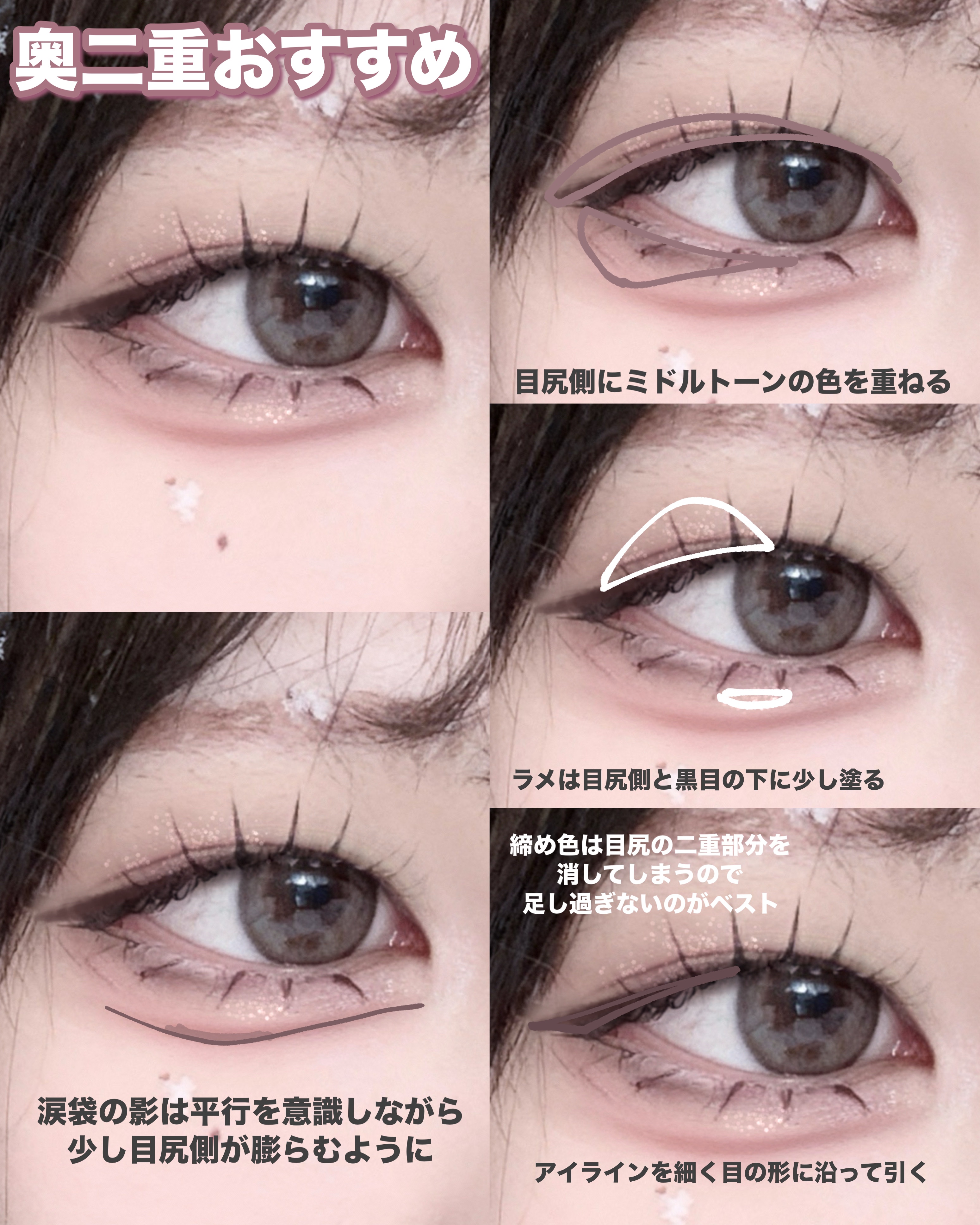 スキルレスライナー/LUMIURGLAS/リキッドアイライナーを使ったクチコミ（3枚目）