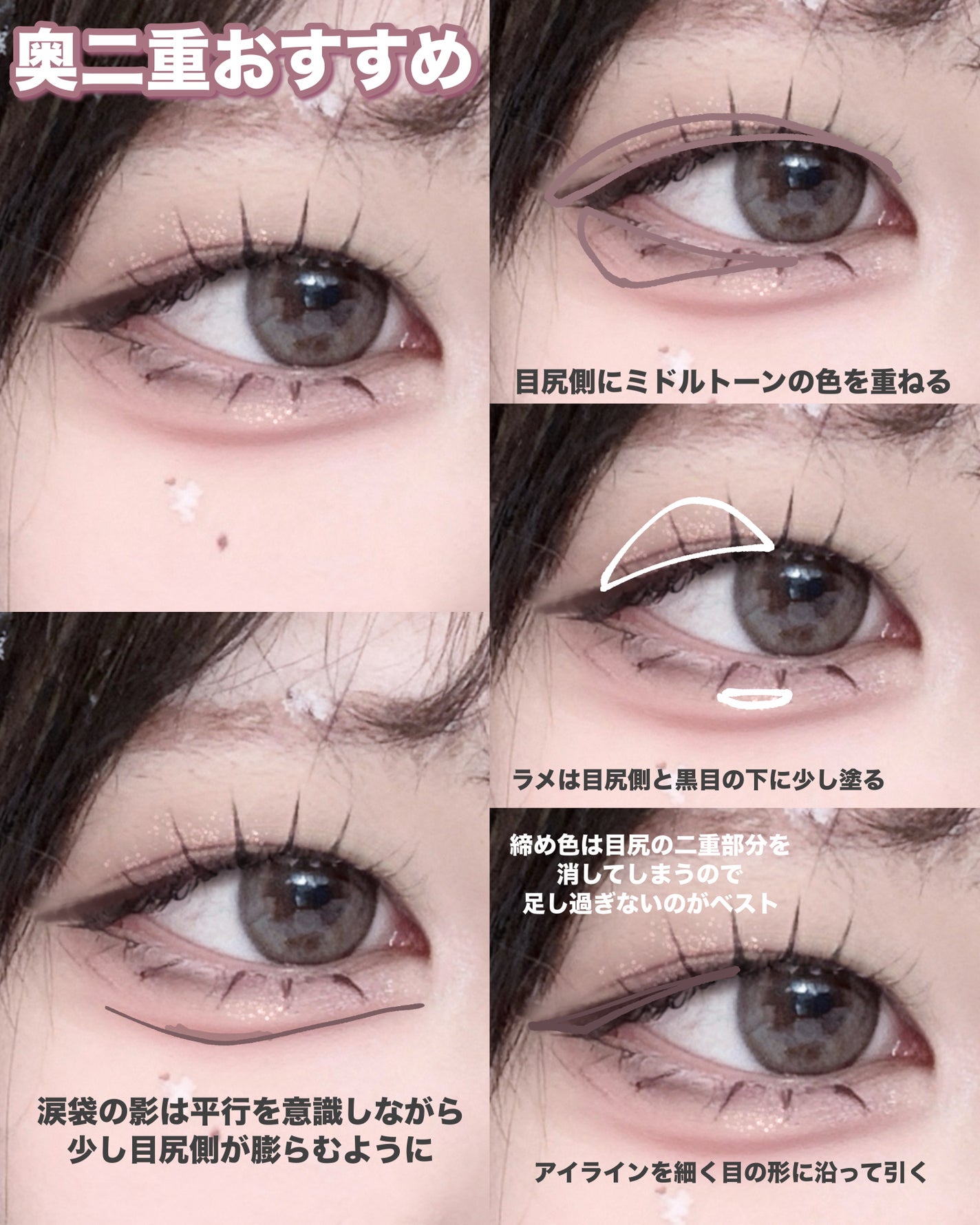 クリーミータッチライナー/キャンメイク/ジェルアイライナーを使ったクチコミ(3枚目)