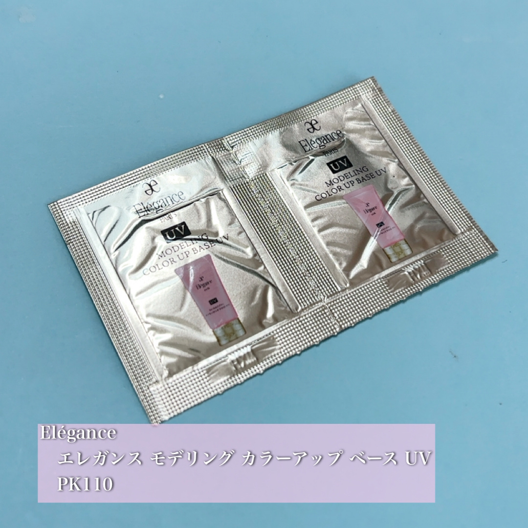 エレガンス モデリング カラーアップ ベース UV/Elégance/化粧下地を使ったクチコミ（1枚目）