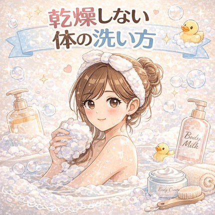 ボディソープ(桃の葉エキス配合)/ナイーブ/ボディソープを使ったクチコミ(1枚目)