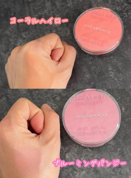 アーティストクッションブラッシュ/JUNG SAEM MOOL/リキッドチークを使ったクチコミ(2枚目)