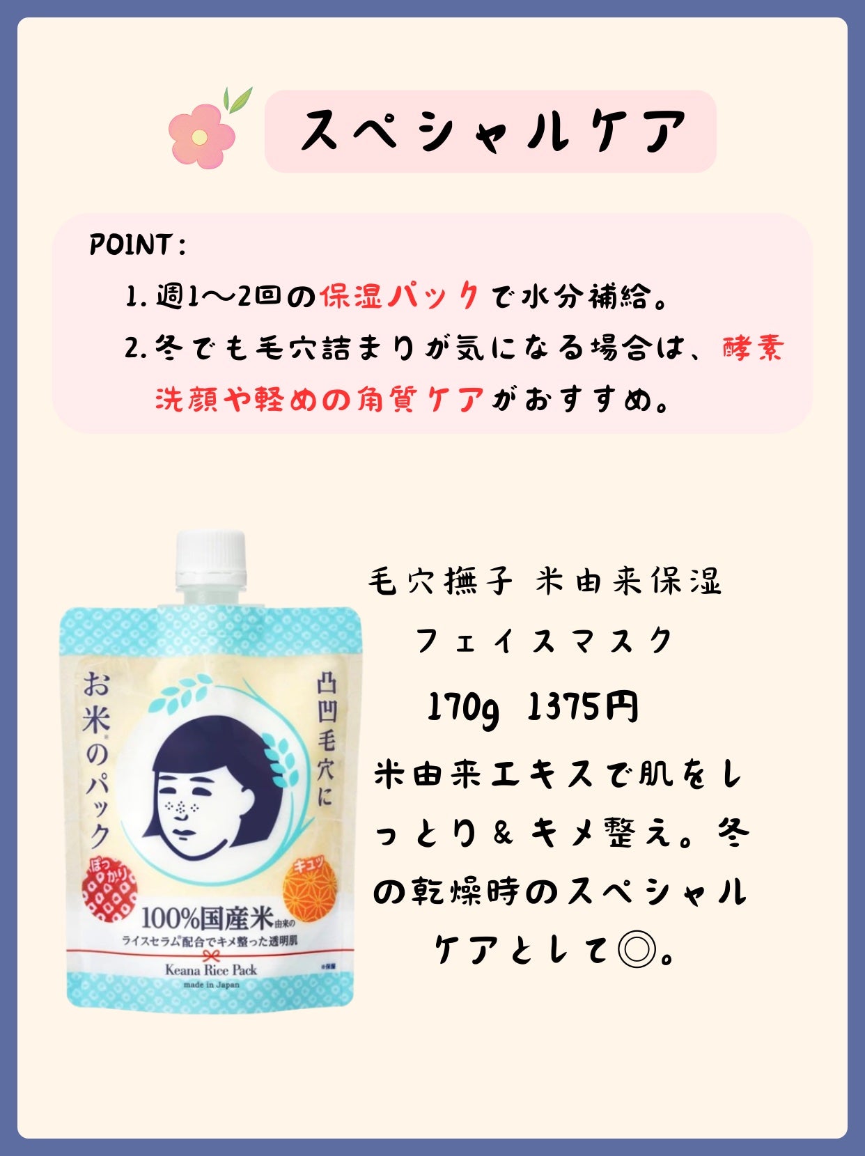 ソフティモ スピーディ クレンジングオイル/ソフティモ/オイルクレンジングを使ったクチコミ(7枚目)