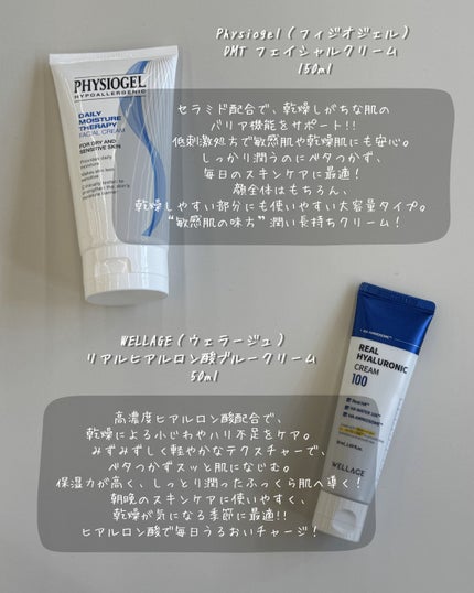 アトバリア365クリーム/AESTURA/フェイスクリームを使ったクチコミ(4枚目)