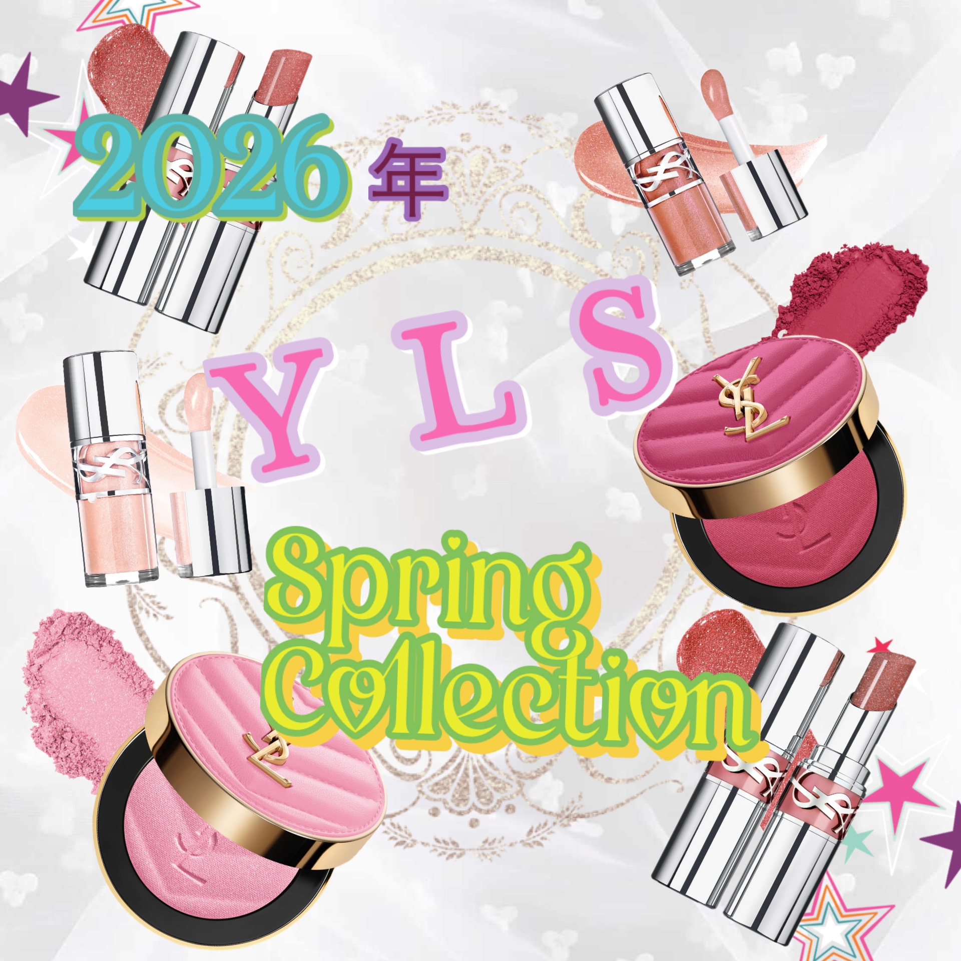 YSL ラブシャイン グロスプランパー #10 スターダスト ラブ/YVES SAINT LAURENT BEAUTE/リップグロスを使ったクチコミ（1枚目）