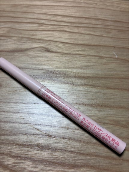 描くアイゾーンコンシーラー 01 なじみベージュ/CEZANNE/ペンシルコンシーラーの画像